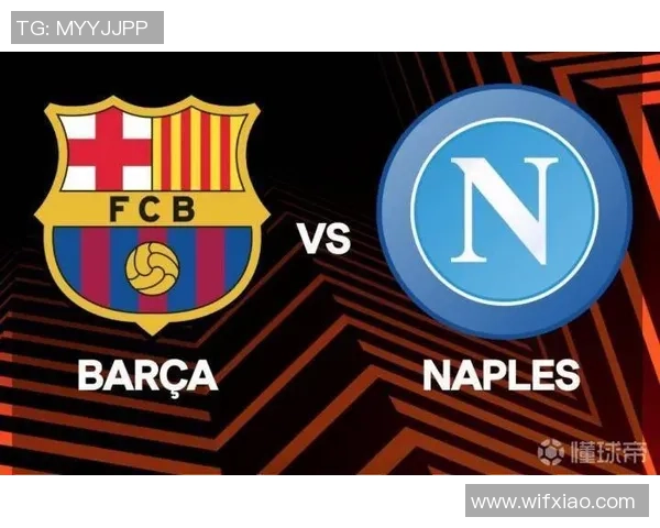 拿玻里与巴黎圣日曼对决分析及未来走势预测