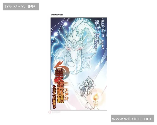 全运会｜妙语解颐：“我哪算得上神仙，我归于‘老妖怪’”