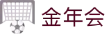 金年会-(金字招牌)信誉至上